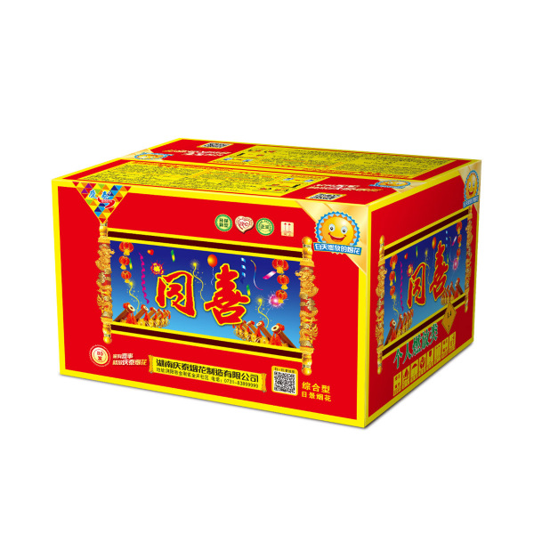 哈尔滨烟花厂