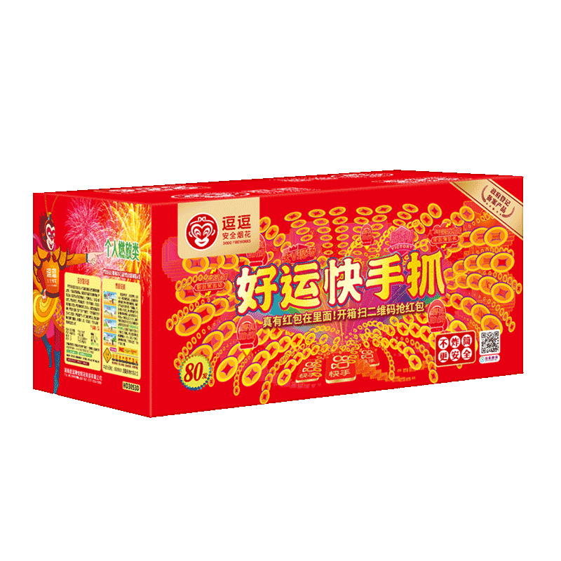 夜景烟花