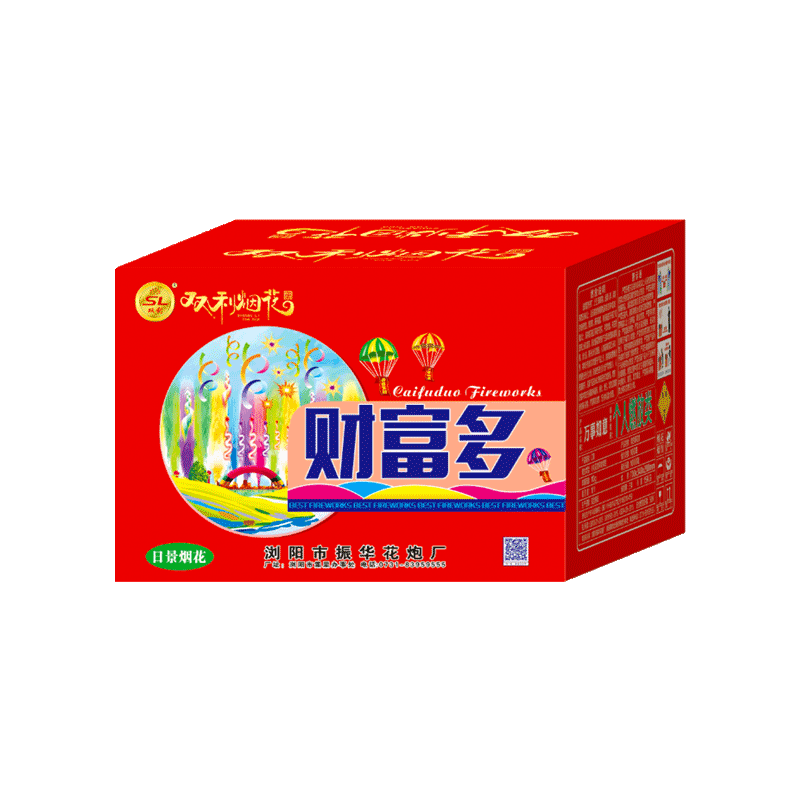 哈尔滨烟花厂